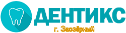 ООО &laquo;ДЕНТИКС&raquo;